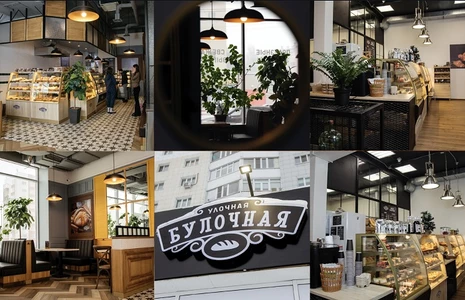 Франшиза пекарной сети «Ароматная булочная»